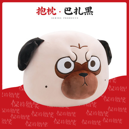 Picture of Genuine Wu Huang Wan Sleeping Doll Bazar Black Plush Toy Long live Totoro Doll Cat Pillow