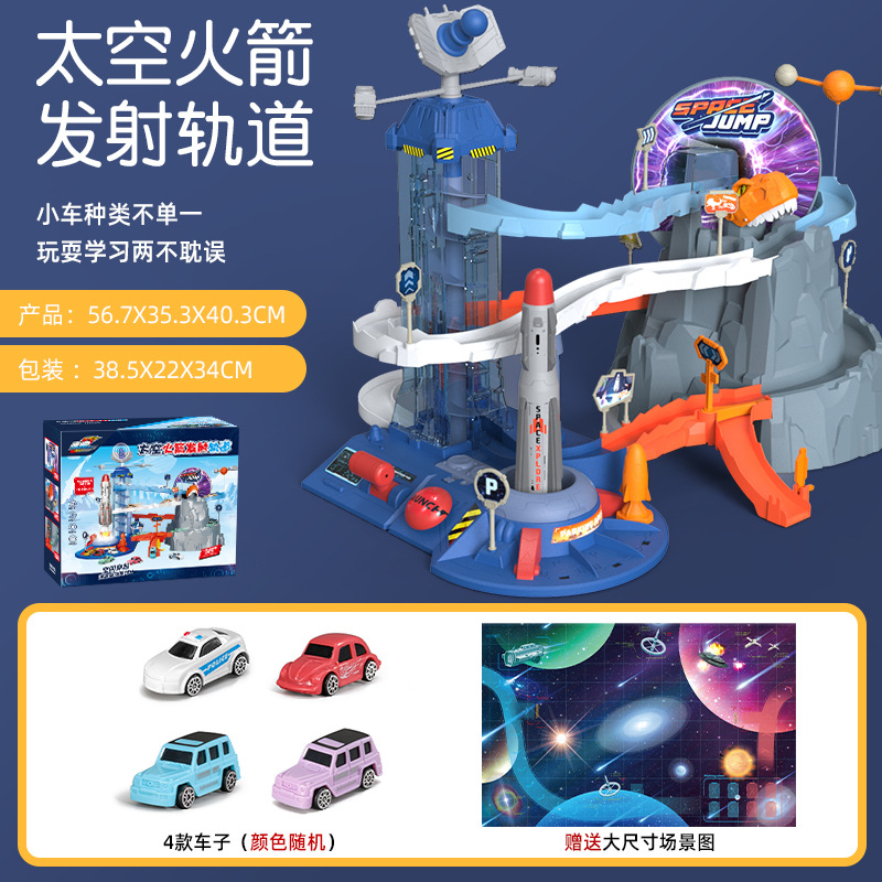 Picture of Children's Dinosaur Panshan Highway City Combination Rail Car Breaking through the Great Adventure Parking Building Educational Toy Boy