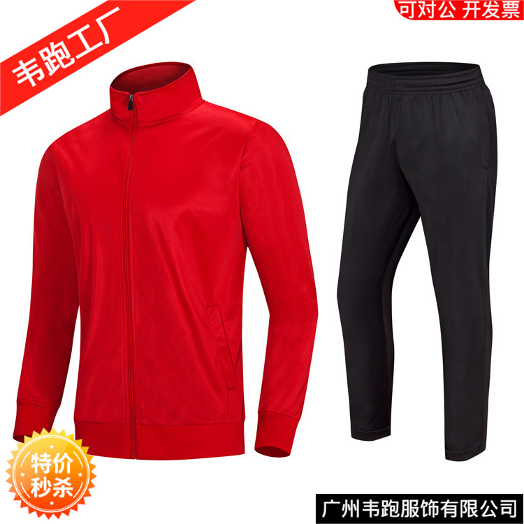 Picture of Appearance uniform football uniform coat men's long sleeve training uniform football team uniform sports training coat can be printed