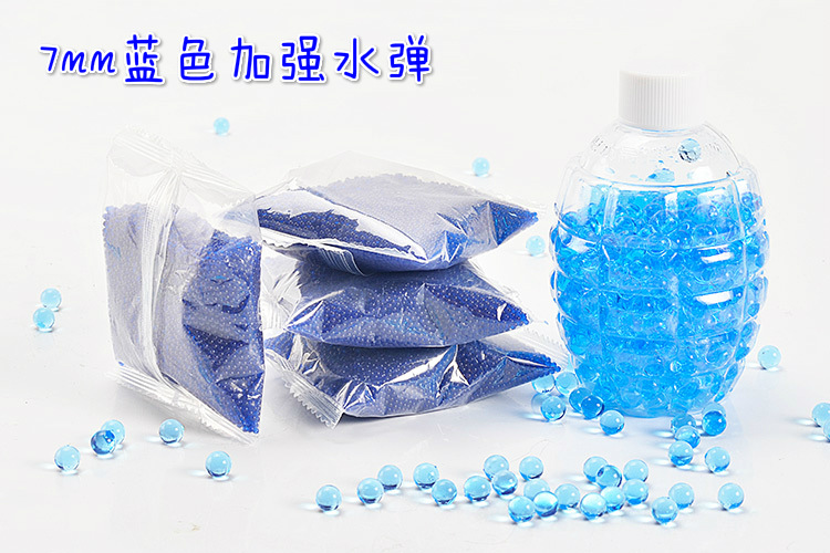 Picture of Transparent Blue Orange green black Milky White 7mm absorbent beads 7