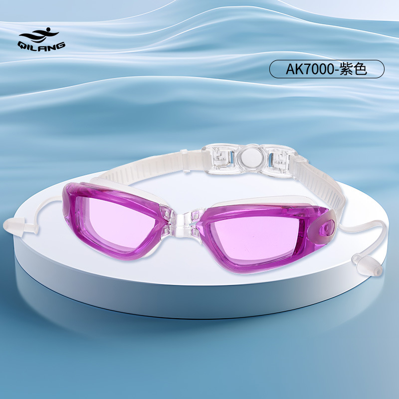 Picture of Qi Lang Swimming Goggles Adult HD Flat Light Professional Waterproof Anti-fog Swimming Goggles Unisex Swimming Goggles