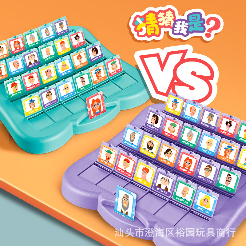 Picture of Guess who he is and who I am logical reasoning parent-child educational children's party interactive game toys