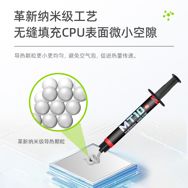 Picture of Coolmoon Mt10 Silicone Thermal Paste Computer Cpu Graphics Card 18.8W High Conduction Cooling Needle Tube Thermal Silicone Grease