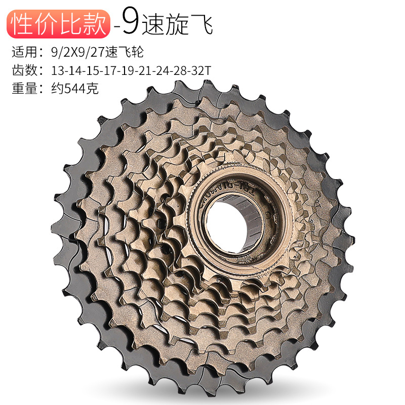 Picture of Mountain Bike Bicycle Rear Flywheel 7 Speed 6 Spin Fly 827 Rotary 24 Gear 21 Tower Wheel 9 Eighty Ten 10 Cycling
