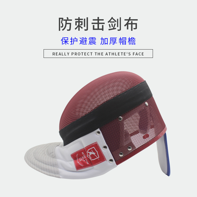 Picture of Yinsheng Fencing Mask 350N Protective Face Removable Adult Children Training Foil Mask CE Certification