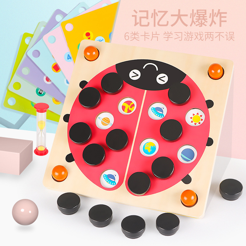 Picture of Beetle memory chess 3-6 years old concentration logical thinking training puzzle parent-child desktop game wooden toys