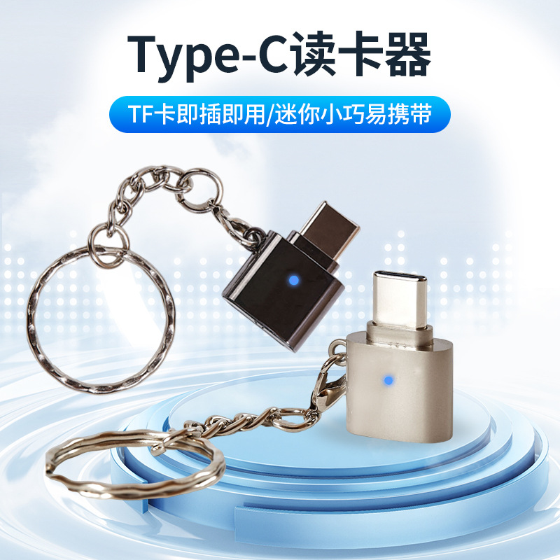 Picture of The New Private Model Type-C Otg Card Reader Is Suitable for Micro Sd/Tf Card Mobile Phone Car Computer Tablet Ipa