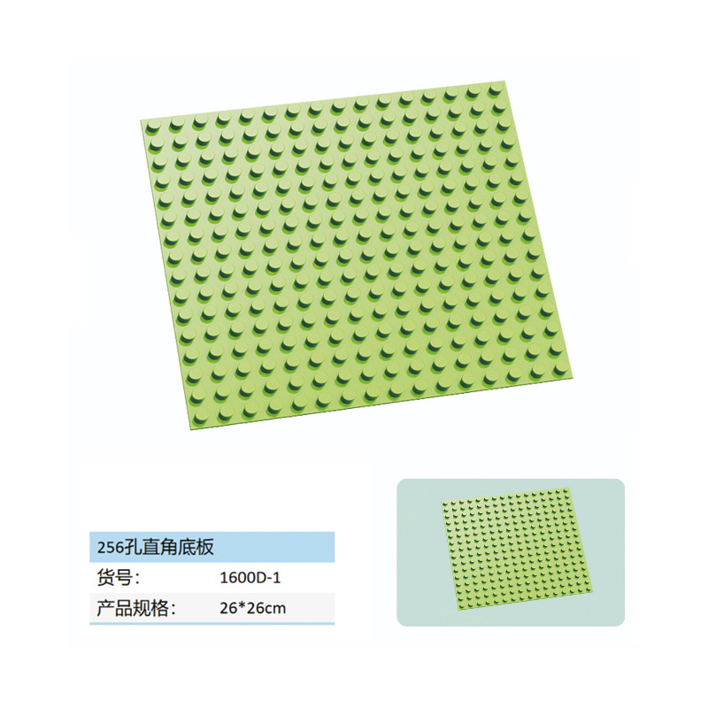 Picture of Feile large particle building block accessories children's toys assembled plastic floor parts compatible specifications matching recommend