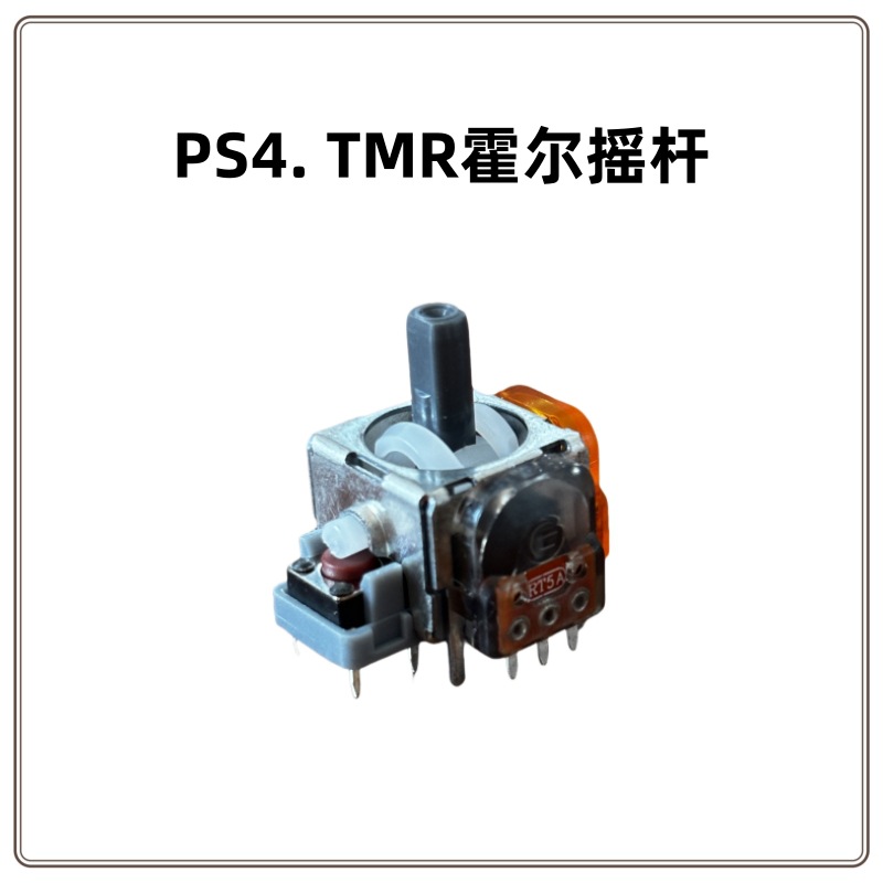 Picture of Jinfu TMR reluctance rocker PS5 high precision rocker low power consumption PS4 XBOXONE NSPRO repair parts