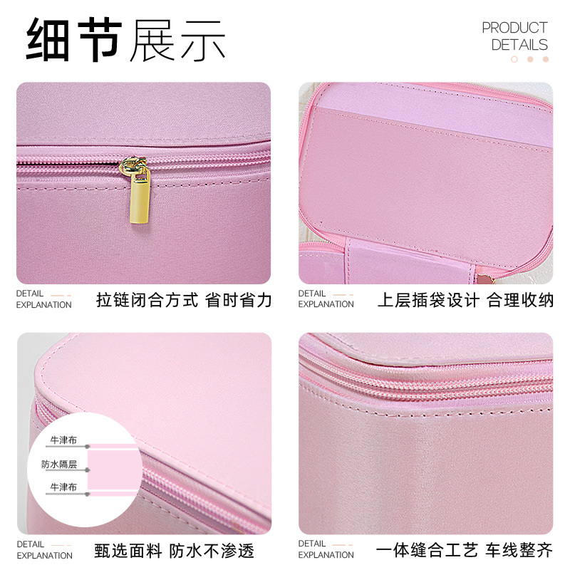 Picture of New Fashionable, Exquisite and Simple Makeup Bag, Home Makeup Box, Oxford Cloth Waterproof Makeup Storage Box Bag
