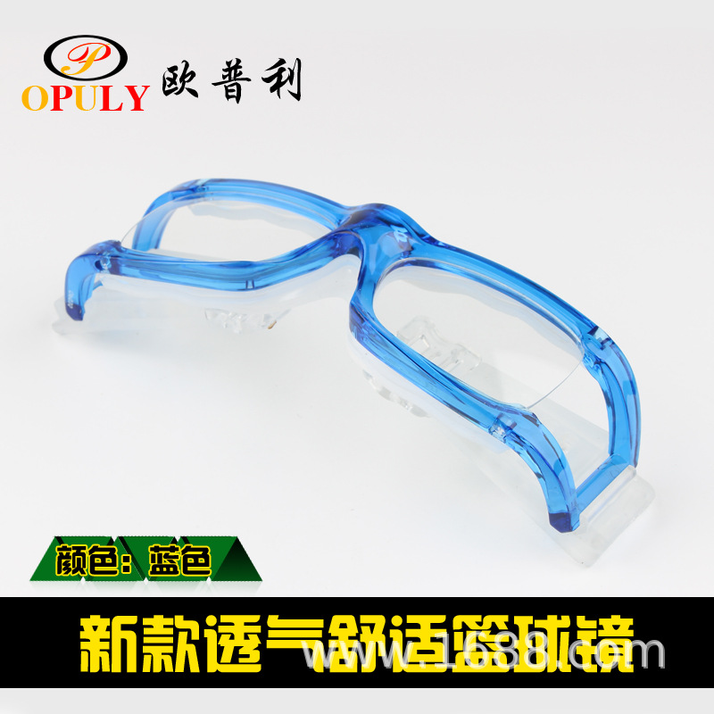 Picture of Genuine Opley basketball glasses large viewing angle impact goggles football sports protective glasses anti-fog OP035