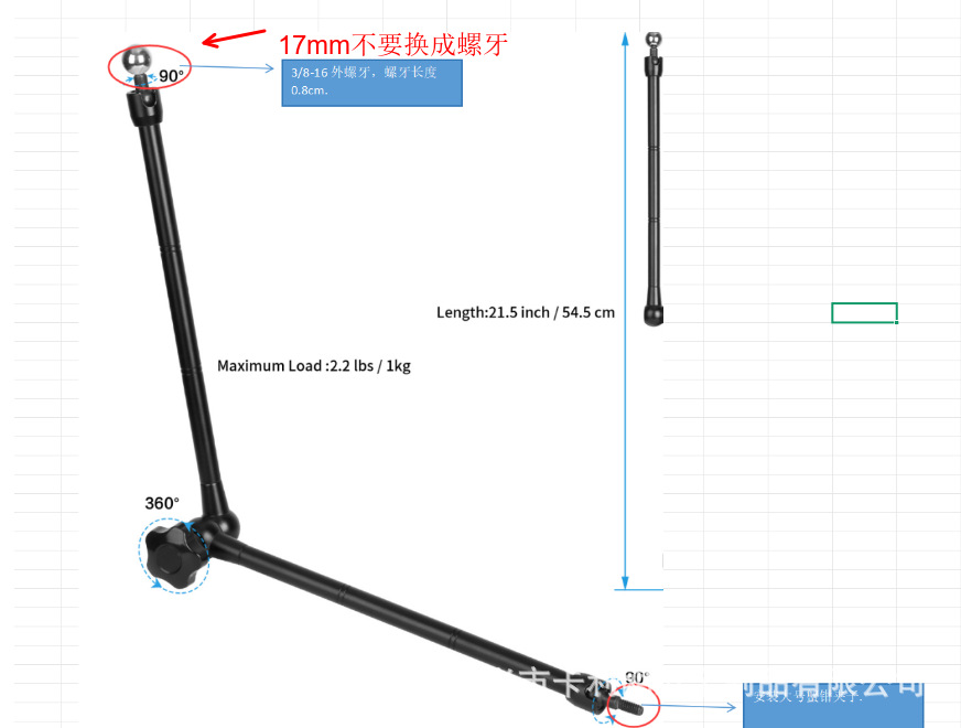 Picture of SLR camera full metal wall mount cantilever 11 inch strange hand bracket 71120 inch magic arm bracket