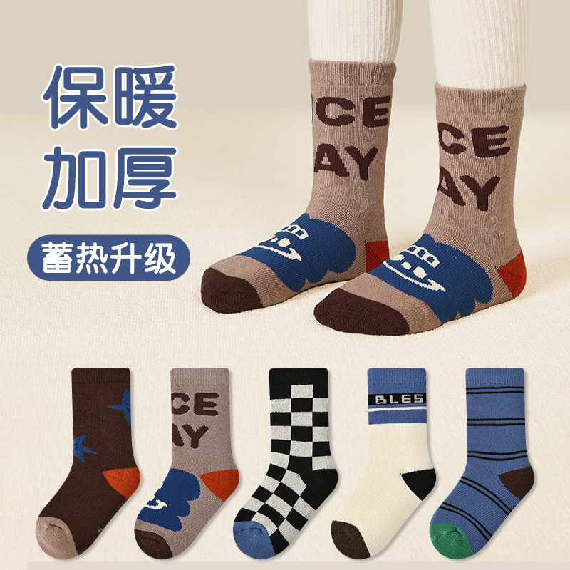 5 pairs-children's socks autumn and winter wholesale thick blue star terry socks cotton towel warm cute boys socks