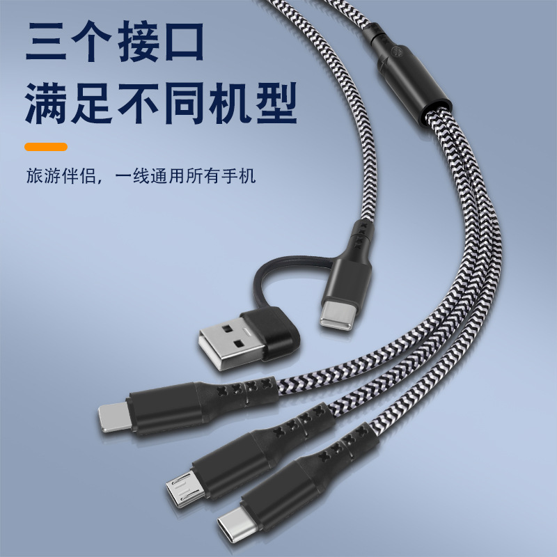 Picture of Suitable for iphone Apple PD fast charging line 2 drag 3 data Line 5 in 1 TYPE-C Huawei nylon braided line