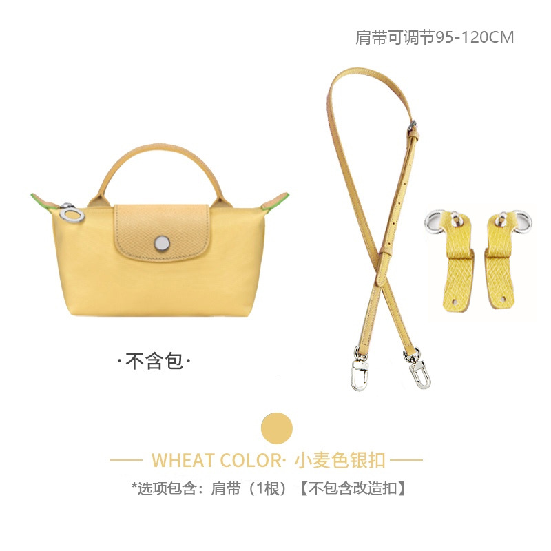Picture of Source factory Longxiang mini bag shoulder strap diagonal strap non-destructive non-perforated modified bag with a variety of leather buckles optional