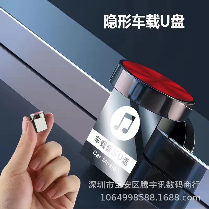 Car music U disk lossless high sound quality car 2025 pop new song dj network latest hot song universal U disk