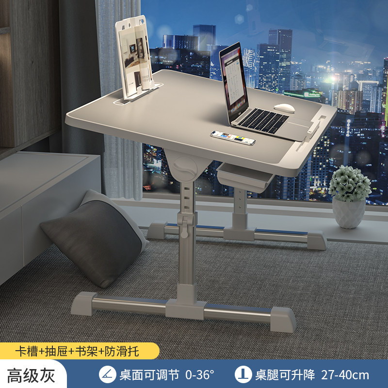 Picture of [N3 Upgrade] Bed Folding Table Lazy Folding Table Lifting Stretch Bedroom Notebook Dormitory Folding Table
