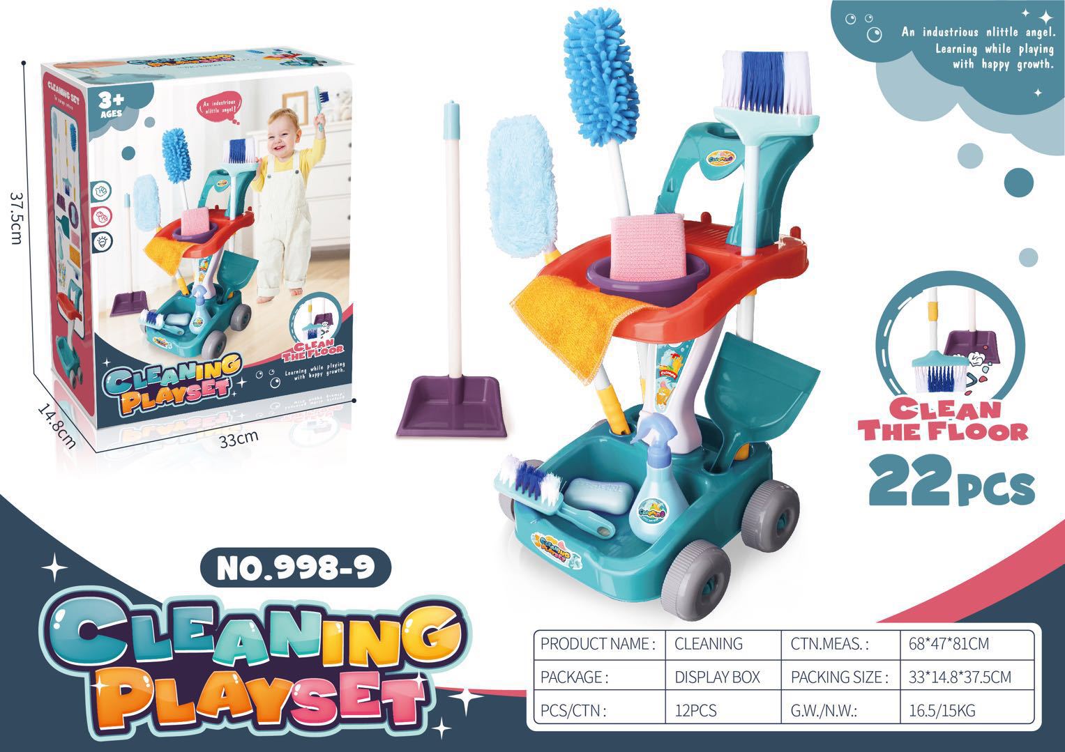 Picture of Children's sweeping toy broom dustpan combination set simulation play house cleaning mop baby girl