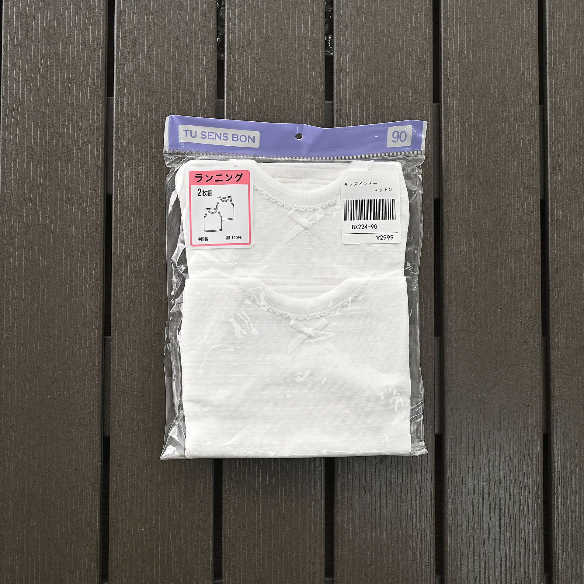 Picture of Distribution generation vest children's pure cotton export children's clothing source factory New Japanese style breathable sweat-absorbent boy spring and summer