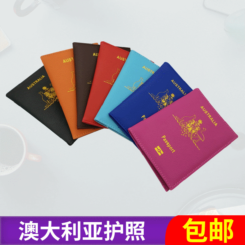 in stock Multicolor PU Leather Australian ID Holder Passport Holder Bi-Folding Open ID Passport Leather Holder Bag