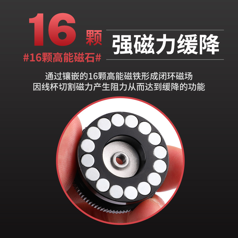 Picture of Komaron Magnetic Slow Down All-metal Raft Fishing Wheel Micro-lead Wheel Slow Down Valve Fishing Front Wheel Fishing Line Wheel