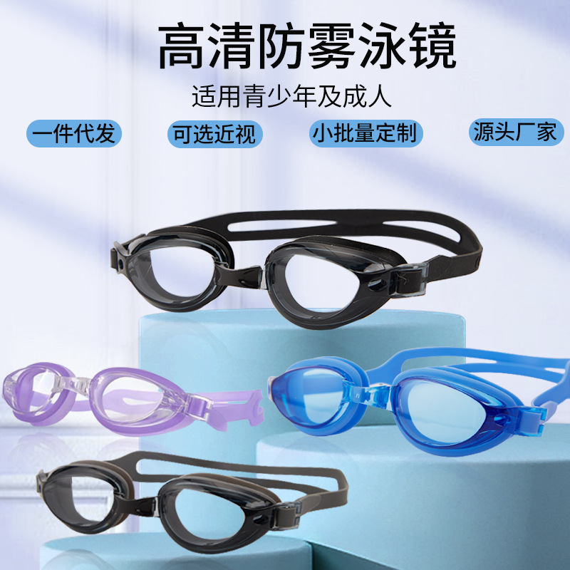 Picture of 2025 myopia goggles cross-border silicone plating swimming goggles in stock goggles anti-fog swimming glasses suit wholesale