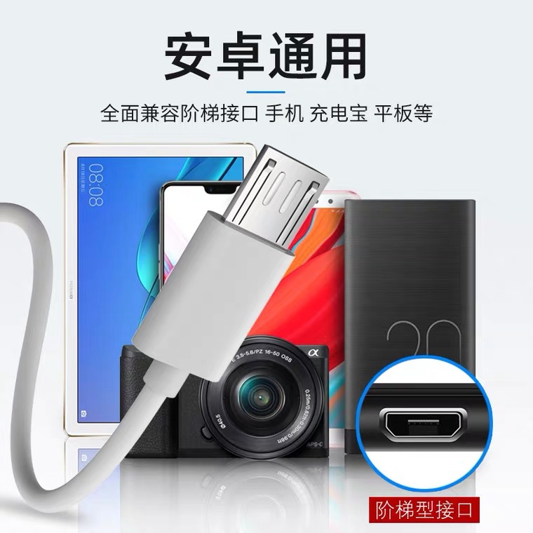 Picture of Factory wholesale usb Android charging cable mobile phone charging treasure fast charging type data cable mobile white distribution cable