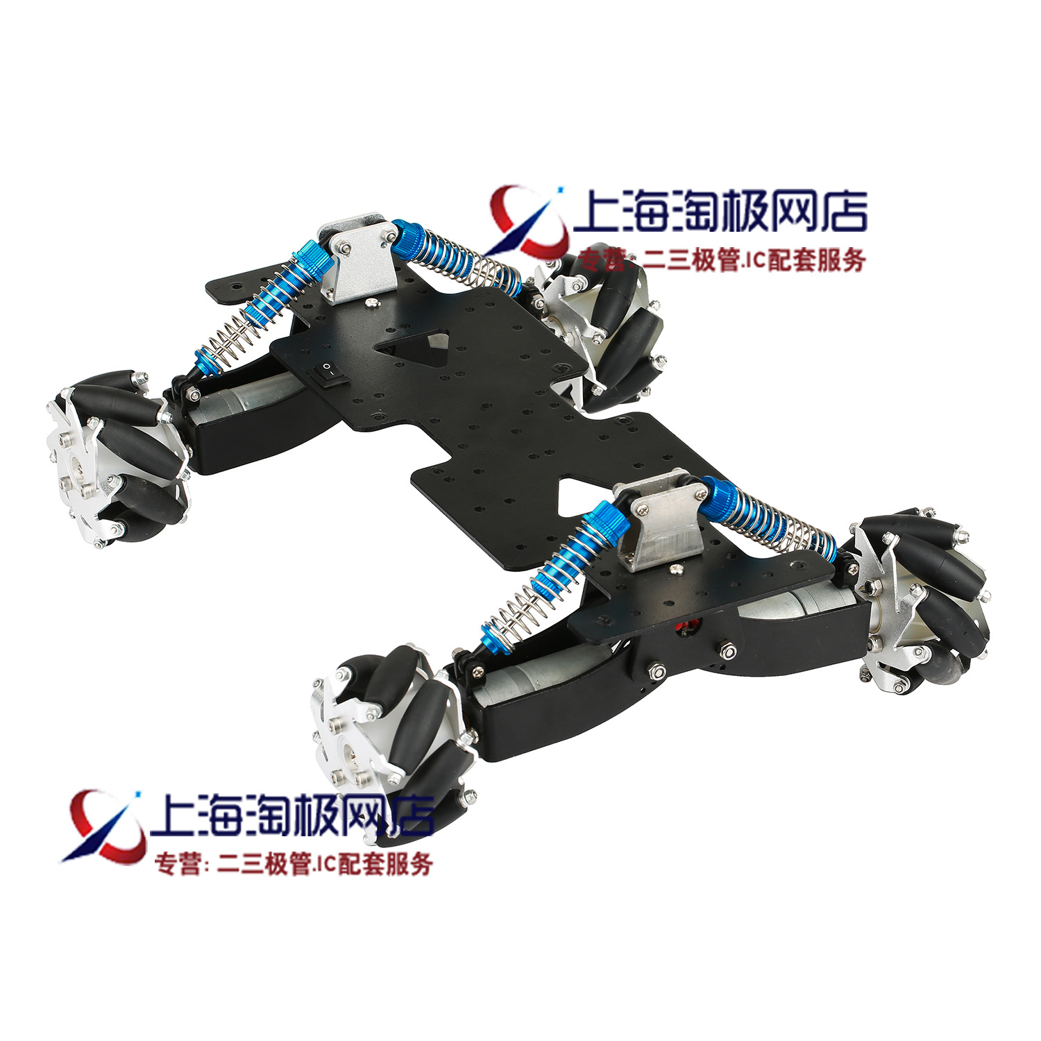 Picture of 4-piece Macham wheel microphone wheel diameter 60/75MM omni-directional wheel universal wheel mecanum wheel