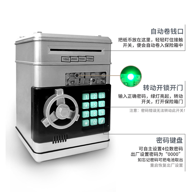Picture of ATM password children's piggy bank large savings creative Internet-famous drop-proof piggy bank cross-border only in and out of wholesale