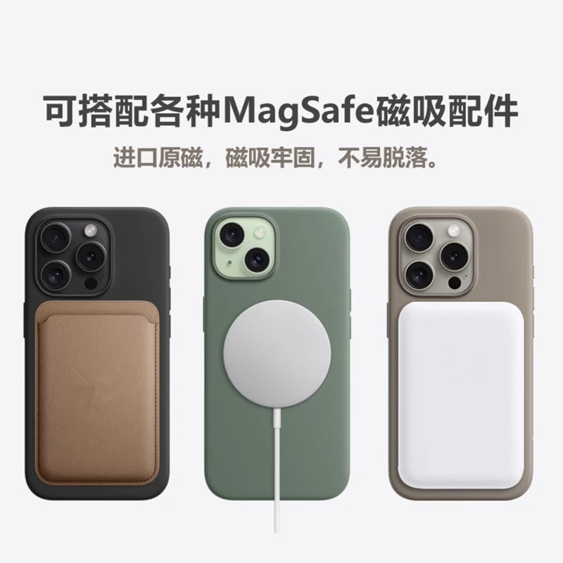 Picture of Liquid Silicone Magnetic iPhone15Pro Phone Case All-inclusive Magsafe Apple 15 Drop-resistant Protective Case