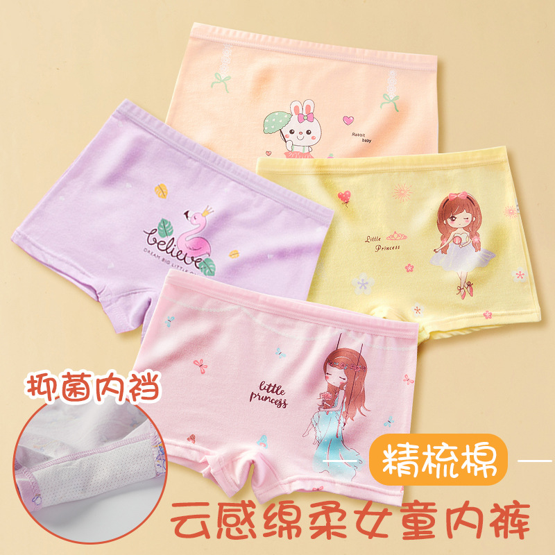 Picture of Children's underwear girls' fine shuttle cotton children's underwear boxers Primary School Baby children's underwear summer