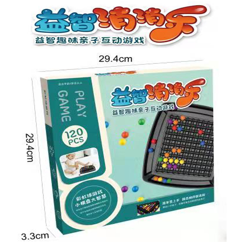 Picture of Children's Rainbow Fun Toys Happy Love Eliminates Desktop Games Early Education Mentation Parent-Child Interactive Gift
