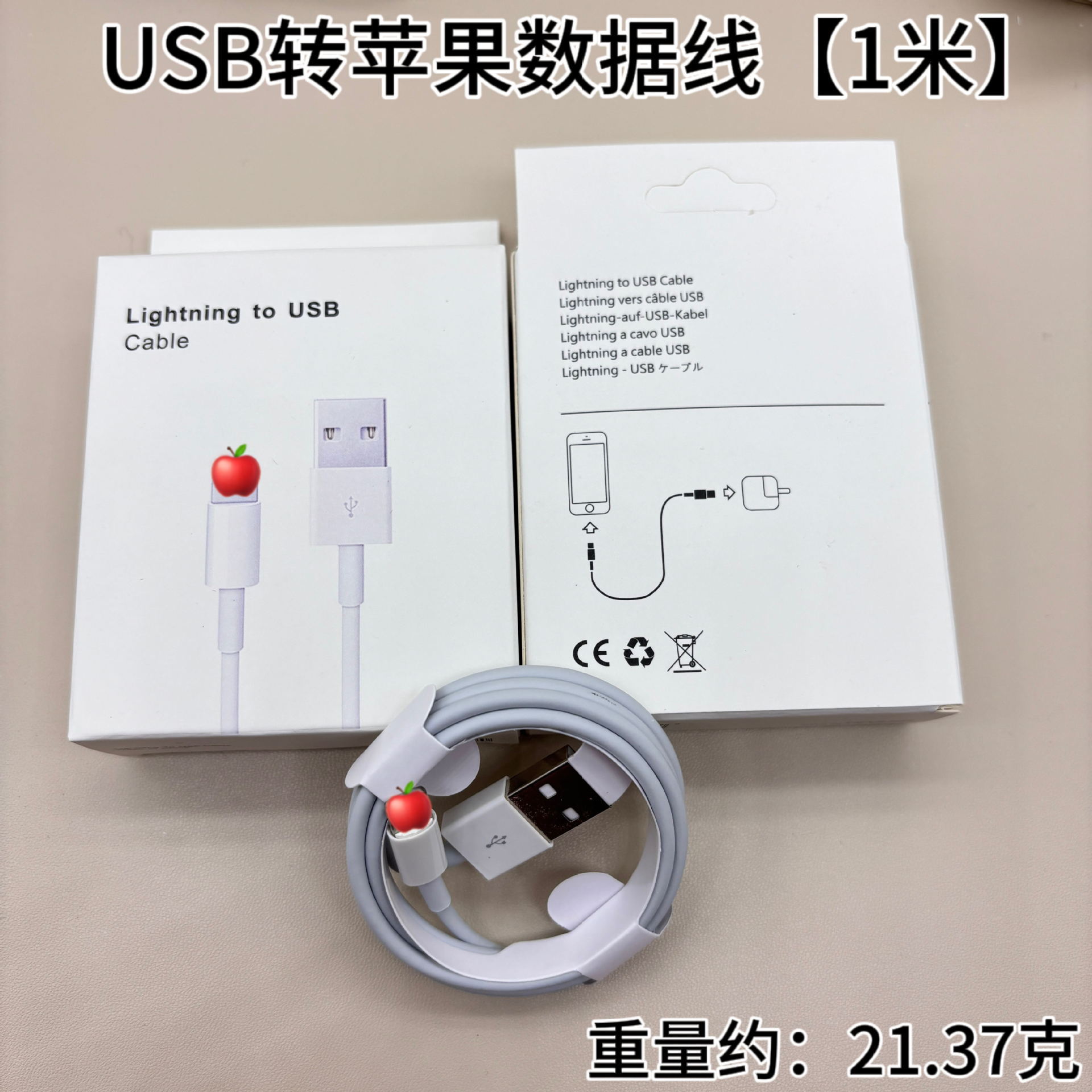 Picture of For apple charging line fast charging iphone pd20w fast charging line USB apple data line factory wholesale