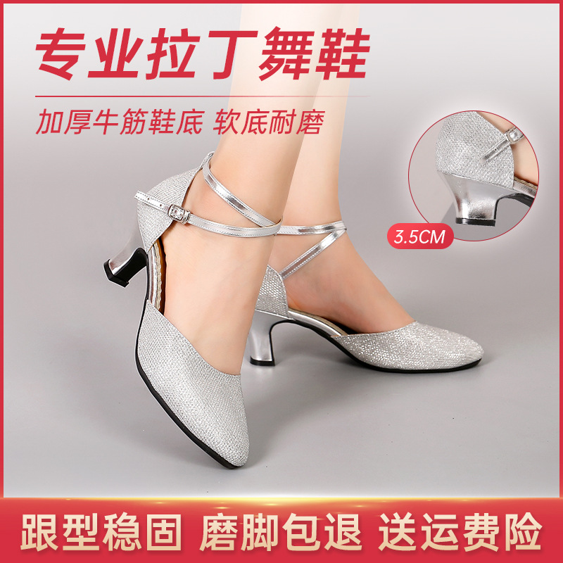 New dance shoes Latin dance shoes women square dance shoes adult social dance shoes soft bottom dance shoes a generation of hair