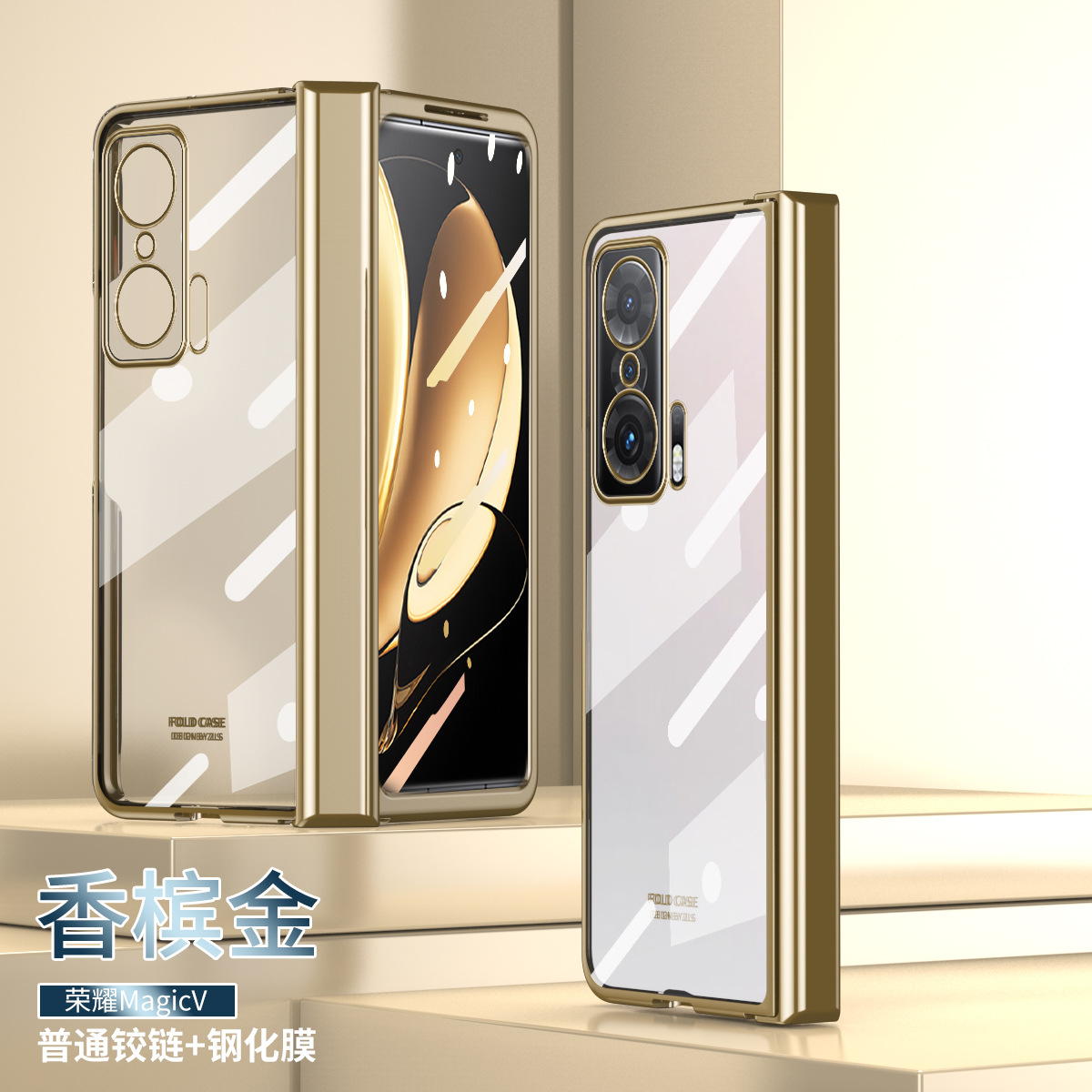Picture of Applicable honor MagicV mobile phone shell folding solid color electroplating transparent protective cover hinge all-inclusive drop-resistant shell 5g