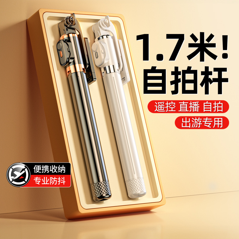 Picture of Anti-shake mobile phone selfie stick Bluetooth remote control handheld PTZ camera artifact mobile phone bracket stabilizer tripod