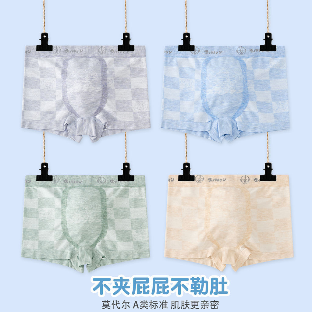 Picture of Children's Underwear Male Modal Baby Underwear Boys' Underwear Flat Corner 8 to 10 Years Old Middle and Big Children 9 to 12 Years Old No Traceless