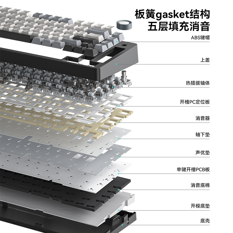 Picture of Three Giant SG75 Mechanical Keyboard RGB Three-Mode Wireless Bluetooth Hot Plug Side Engraving Game Customized Luminous E-Sports
