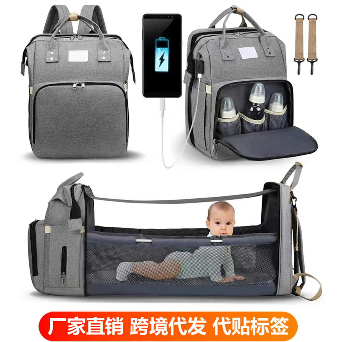 Picture of Portable Foldableing Mosquito Net Crib Mommy Bag Multi-Functional Outing Lightweight Large Capacity Casual Backpack Mother and Baby Bag