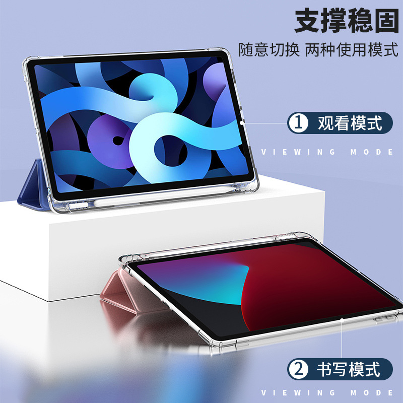 Picture of For 2025 Lenovo small new pad protective case 11 inch with pen slot pro11.5 tablet plus soft case