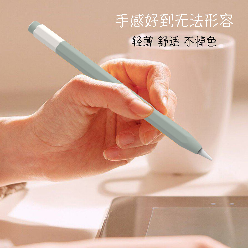 Picture of Suitable for Apple applepencil Protective Case Three Generation USB-C Capacitive Pen Protective Case All-inclusive Silicone Pen Case