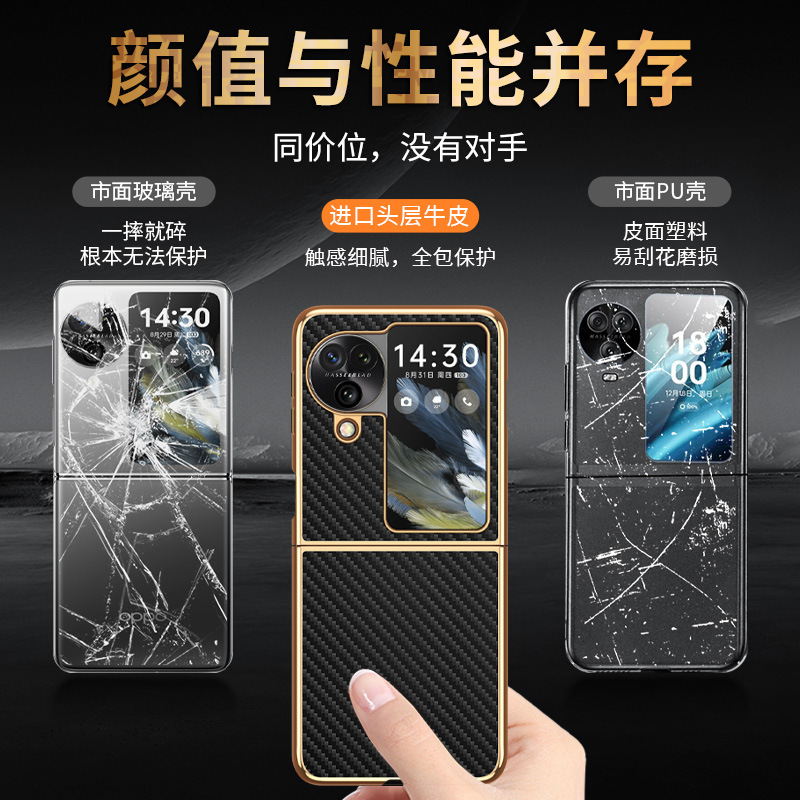 Picture of [Seamless hair generation] FindN3Flip folding screen mobile phone shell genuine leather carbon fiber pattern electroplating groove patch New