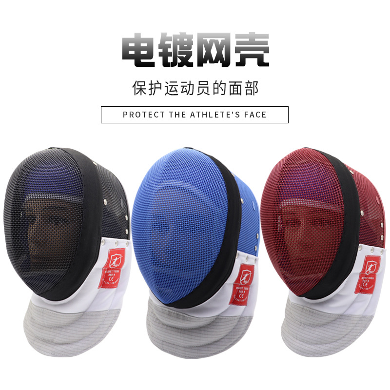 Picture of Yinsheng Fencing Mask 350N Protective Face Removable Adult Children Training Foil Mask CE Certification