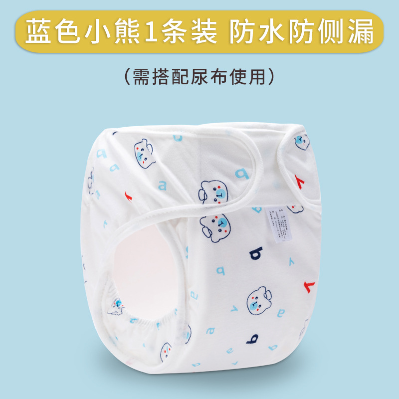 Picture of Cotton printed diaper pants baby cartoon waterproof diaper pants three-dimensional anti-side leakage newborn baby diaper pocket wholesale