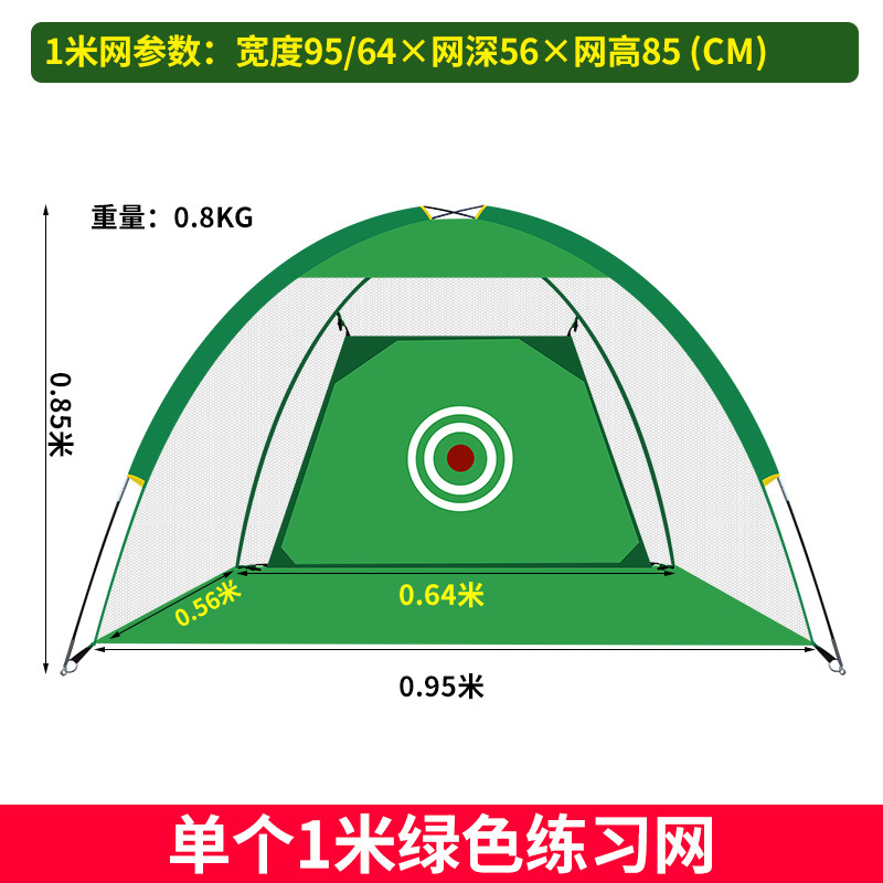 Picture of Indoor Golf Practice Net Battling Cage Cutting Swing Exerciser with Battling Pad Set