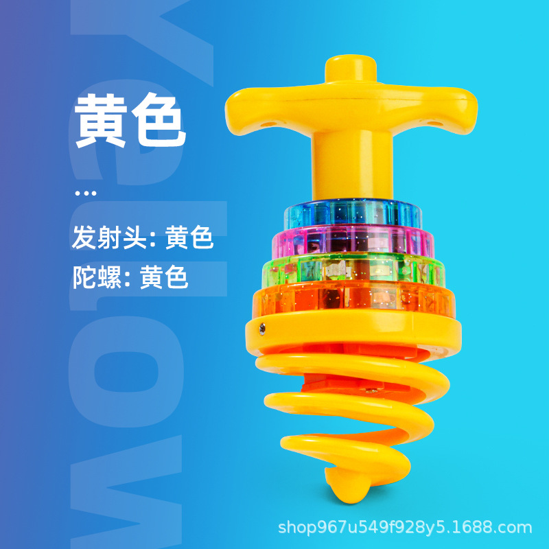 Picture of Children's toys music lights off colorful luminous gyro rotating toys boys and girls stall hot cross-border wholesale