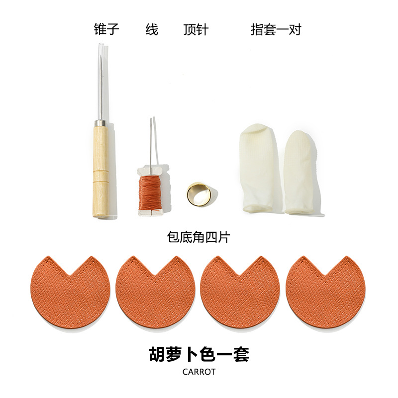 Picture of Suitable for bag accessories Longxiang bag repair D-66diy patchwork crochet corner protector bag bottom corner head leather 7cm accessories