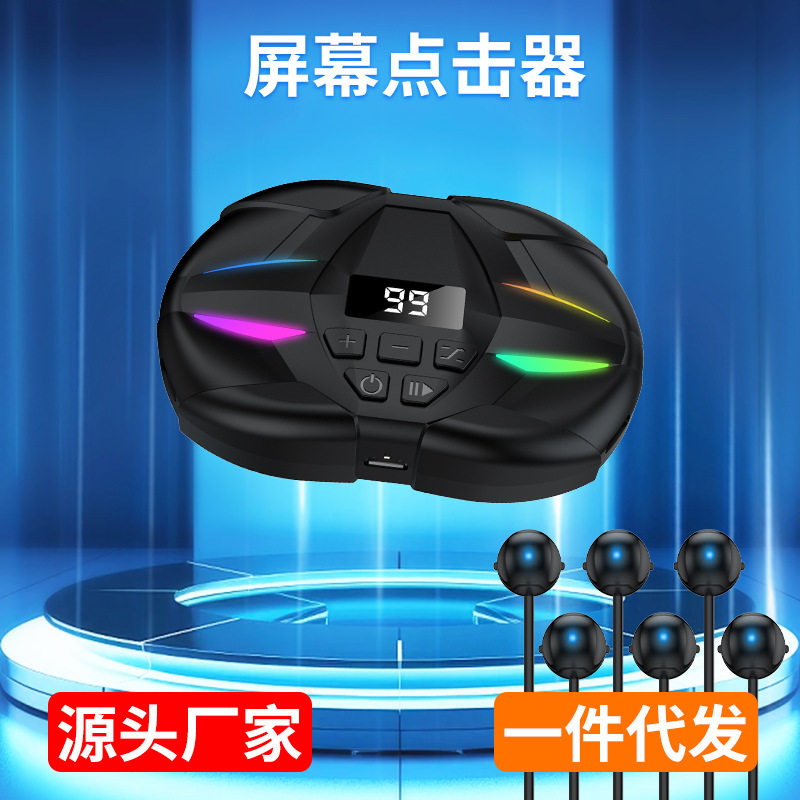 Picture of Mobile Phone Screen Automatic Clicker, Smart Physical Clicker, Live Broadcast Auxiliary Game Multi-Function Stand