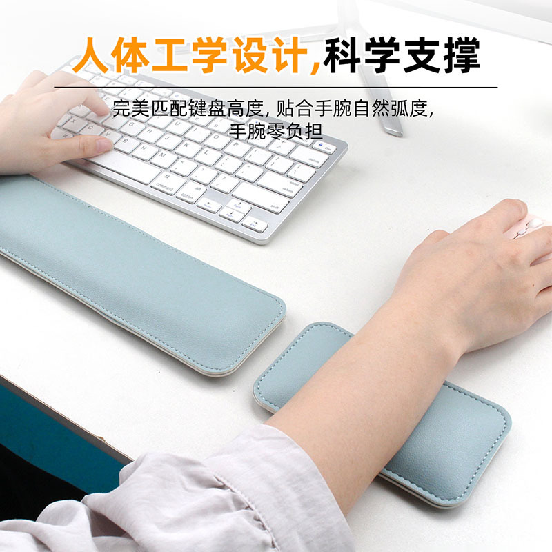 Picture of Leather Office Edge-Locking Keyboard Hand Rest Anti-Slip Mat