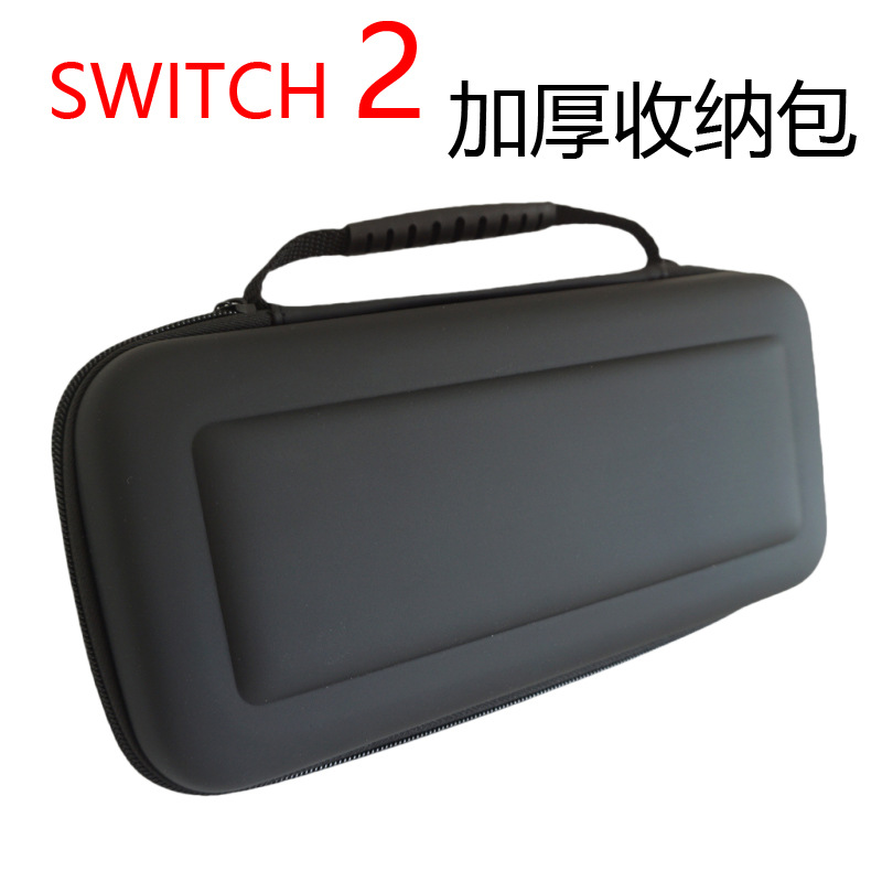 Suitable for Nintendo switch2 Storage Bag Box Game Machine Storage Box New EVAPU Leather Material Hard